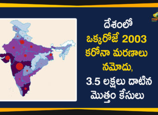 2003 deaths Reported in a Single Day, Coronavirus Cases In India, Coronavirus Deaths In India, Coronavirus In India, Coronavirus in India live updates, Coronavirus outbreak, Coronavirus Positive Cases In India, Covid-19 in India, india coronavirus cases, india coronavirus deaths, Total Corona Cases In India