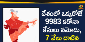 Coronavirus Cases In India, Coronavirus Deaths In India, Coronavirus Higlights, Coronavirus In India, Coronavirus in India live updates, Coronavirus Live Updates, Coronavirus news highlights, Coronavirus outbreak, coronavirus positive cases, Coronavirus Positive Cases In India, india coronavirus cases, india coronavirus deaths, Total Corona Cases In India