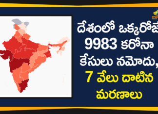Coronavirus Cases In India, Coronavirus Deaths In India, Coronavirus Higlights, Coronavirus In India, Coronavirus in India live updates, Coronavirus Live Updates, Coronavirus news highlights, Coronavirus outbreak, coronavirus positive cases, Coronavirus Positive Cases In India, india coronavirus cases, india coronavirus deaths, Total Corona Cases In India