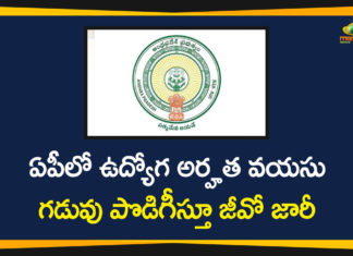 AP Govt Issued GO on Age Limit Extension Deadline