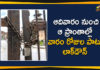 Anantapur Coronavirus, Anantapur Coronavirus Cases, Anantapur Coronavirus Updates, Anantapur Lockdown, Anantapur Lockdown News, Anantapur Lockdown Updates, Lockdown in Anantapur, Lockdown in Anantapur District From June 21st for 7days, Lockdown Restrictions will be Implemented in Anantapur