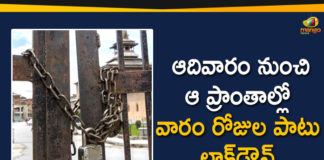 Anantapur Coronavirus, Anantapur Coronavirus Cases, Anantapur Coronavirus Updates, Anantapur Lockdown, Anantapur Lockdown News, Anantapur Lockdown Updates, Lockdown in Anantapur, Lockdown in Anantapur District From June 21st for 7days, Lockdown Restrictions will be Implemented in Anantapur