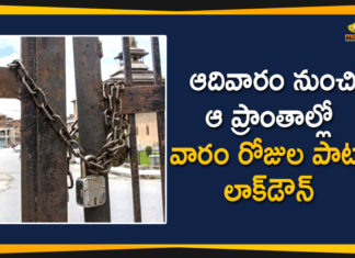 Anantapur Coronavirus, Anantapur Coronavirus Cases, Anantapur Coronavirus Updates, Anantapur Lockdown, Anantapur Lockdown News, Anantapur Lockdown Updates, Lockdown in Anantapur, Lockdown in Anantapur District From June 21st for 7days, Lockdown Restrictions will be Implemented in Anantapur