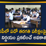 AP 10 Class Exams, AP 10th Class Exam 2020, AP 10th Class Examinations, AP 10th Class Exams, AP SSC Exams, AP SSC Exams 2020, AP SSC Exams Updates, AP SSC Time Table 2020, AP SSC-2020 Exams, AP Tenth Class Exams, Key Decision will Announce on Tenth Class Exams