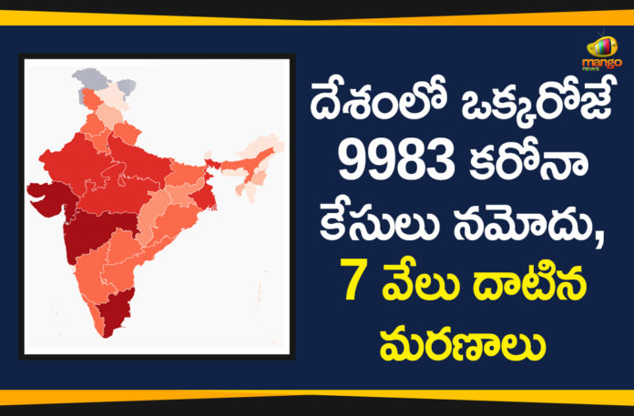 Coronavirus Cases In India, Coronavirus Deaths In India, Coronavirus Higlights, Coronavirus In India, Coronavirus in India live updates, Coronavirus Live Updates, Coronavirus news highlights, Coronavirus outbreak, coronavirus positive cases, Coronavirus Positive Cases In India, india coronavirus cases, india coronavirus deaths, Total Corona Cases In India