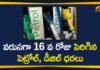 Diesel Prices Hiked, Fuel Price Today, OMC hike petrol diesel prices, Petrol and diesel prices hiked, Petrol Diesel Prices Hiked, Petrol Price Hiked, Petrol price hiked by 55 paise, Petrol Price Hiked By Rs 6.02 A Litre In 11 Days, Petrol Price in Hyderabad