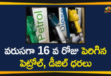 Diesel Prices Hiked, Fuel Price Today, OMC hike petrol diesel prices, Petrol and diesel prices hiked, Petrol Diesel Prices Hiked, Petrol Price Hiked, Petrol price hiked by 55 paise, Petrol Price Hiked By Rs 6.02 A Litre In 11 Days, Petrol Price in Hyderabad