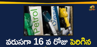 Diesel Prices Hiked, Fuel Price Today, OMC hike petrol diesel prices, Petrol and diesel prices hiked, Petrol Diesel Prices Hiked, Petrol Price Hiked, Petrol price hiked by 55 paise, Petrol Price Hiked By Rs 6.02 A Litre In 11 Days, Petrol Price in Hyderabad