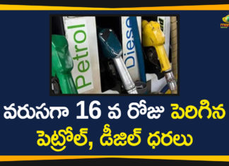 Diesel Prices Hiked, Fuel Price Today, OMC hike petrol diesel prices, Petrol and diesel prices hiked, Petrol Diesel Prices Hiked, Petrol Price Hiked, Petrol price hiked by 55 paise, Petrol Price Hiked By Rs 6.02 A Litre In 11 Days, Petrol Price in Hyderabad