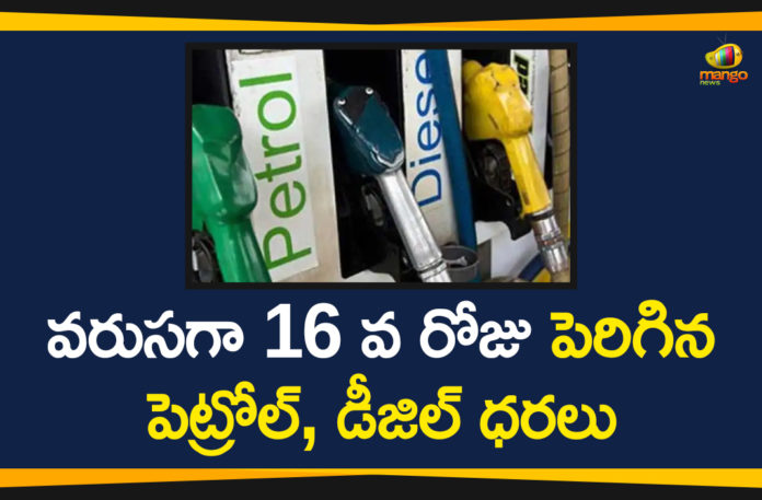 Diesel Prices Hiked, Fuel Price Today, OMC hike petrol diesel prices, Petrol and diesel prices hiked, Petrol Diesel Prices Hiked, Petrol Price Hiked, Petrol price hiked by 55 paise, Petrol Price Hiked By Rs 6.02 A Litre In 11 Days, Petrol Price in Hyderabad