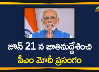 Corona Outbreak, Coronavirus Pandemic, COVID-19, Modi Address Nation, Modi Video Conference, PM Modi, PM Modi Address Nation, PM Modi Video Conference, PM Modi will Address the Nation, pm narendra modi, PM Narendra Modi Address Nation, Prime Minister Narendra Modi