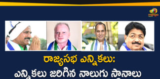 Andhra Pradesh Rajya Sabha Elections, AP News, AP Political Updates, AP Rajya Sabha Elections, Mango News Telugu, Rajya Sabha Elections, Rajya Sabha Elections In Andhra Pradesh, Rajya Sabha Elections In AP, Rajya Sabha Elections Polling, YCP Wins All Four Seats in Rajya Sabha Elections