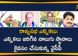 Andhra Pradesh Rajya Sabha Elections, AP News, AP Political Updates, AP Rajya Sabha Elections, Mango News Telugu, Rajya Sabha Elections, Rajya Sabha Elections In Andhra Pradesh, Rajya Sabha Elections In AP, Rajya Sabha Elections Polling, YCP Wins All Four Seats in Rajya Sabha Elections