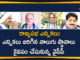 Andhra Pradesh Rajya Sabha Elections, AP News, AP Political Updates, AP Rajya Sabha Elections, Mango News Telugu, Rajya Sabha Elections, Rajya Sabha Elections In Andhra Pradesh, Rajya Sabha Elections In AP, Rajya Sabha Elections Polling, YCP Wins All Four Seats in Rajya Sabha Elections