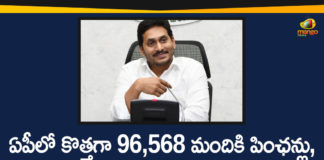 Andhra Pradesh, Andhra Pradesh News, AP Govt Granted 96568 New Pensions, AP Govt New Pensions, AP New Pensions, AP Pension, ap pension scheme, AP Pension Status, New Pension rules, New Pensions In AP, YSR Pension Kanuka