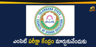AP EAMCET 2020, EAMCET, eamcet 2020, Eamcet Exams Date 2020, Telangana Eamcet Exam, Telangana Eamcet Exam centre, Telangana Eamcet Exam Updates, TS Eamcet 2020, TS Eamcet 2020 Examination Centre Update