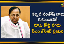 Col Bikkumalla Santosh Babu, Col Santosh Babu, Colonel Santosh Babu, colonel santosh babu bihar regiment, Indian Army Soldier Santosh Babu, KCR Announces Rs 5 Crores to Martyred Col Santosh Babu, Martyr Colonel Santosh Babu, Santosh, Santosh Babu