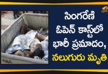 4 killed in Singareni Collieries mine blast, Blast in Singareni Collieries Mine, coal mine accident, coal mines ramagundam, Four dead in a Blast in Singareni Collieries Mine, Ramagundam, Seven injured in mine mishap, Singareni, Singareni blast, Singareni Collieries Mine, Singareni Collieries Mine at Ramagundam, telangana