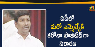Andhra Pradesh, AP Corona Positive Cases, AP Coronavirus, AP COVID 19 Cases, AP Total Positive Cases, Coronavirus, Coronavirus Breaking News, Coronavirus Live Updates, COVID-19, Kodumur, Kodumur YSRCP MLA Dr Sudhakar, MLA Dr Sudhakar Tested Positive for Covid-19, YSRCP MLA Dr Sudhakar