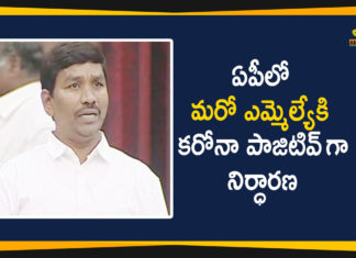Andhra Pradesh, AP Corona Positive Cases, AP Coronavirus, AP COVID 19 Cases, AP Total Positive Cases, Coronavirus, Coronavirus Breaking News, Coronavirus Live Updates, COVID-19, Kodumur, Kodumur YSRCP MLA Dr Sudhakar, MLA Dr Sudhakar Tested Positive for Covid-19, YSRCP MLA Dr Sudhakar