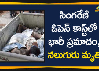 4 killed in Singareni Collieries mine blast, Blast in Singareni Collieries Mine, coal mine accident, coal mines ramagundam, Four dead in a Blast in Singareni Collieries Mine, Ramagundam, Seven injured in mine mishap, Singareni, Singareni blast, Singareni Collieries Mine, Singareni Collieries Mine at Ramagundam, telangana