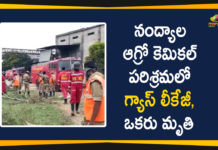 Gas Leakage, Gas Leakage in Nandyal, Gas Leakage in SPY, Gas Leakage in SPY Agro Chemical Industries, Nandyal, Nandyal Gas Leakage, Nandyal Gas Leakage News, Nandyal Gas Leakage Updates, SPY Agro Chemical Industries