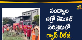 Gas Leakage, Gas Leakage in Nandyal, Gas Leakage in SPY, Gas Leakage in SPY Agro Chemical Industries, Nandyal, Nandyal Gas Leakage, Nandyal Gas Leakage News, Nandyal Gas Leakage Updates, SPY Agro Chemical Industries