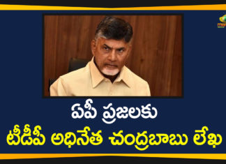 AP News, Chandrababu Naidu, Chandrababu Naidu Latest News, Chandrababu Writes Open Letter over YCP Govt’s One-year Rule, Chandrababu Writes Open Letter to AP People, TDP Chief Chandrababu, TDP President Chandrababu Naidu, YCP Government, YCP Govt One-year Rule