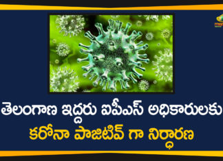 3 IPS officers test positive, Coronavirus outbreak, Coronavirus outbreak Updates, IPS Officers Corona Positive, IPS Officers Tested For Corona Positive in Telangana, telangana, Telangana Coronavirus, Telangana Coronavirus Deaths, Telangana IPS Officers, Telangana IPS Officers Tested Corona Positive, Three IPS officers test positive