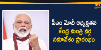 Modi Union Cabinet Meeting, national political updates, PM Modi, PM Modi Chaired a Meeting of Union Cabinet, PM Modi Union Cabinet Meeting, PM Narendra Modi Chairs Union Cabinet Meeting, Union Cabinet Meeting, Union Cabinet Meeting Live Updates, Union Cabinet Meeting Today