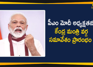 Modi Union Cabinet Meeting, national political updates, PM Modi, PM Modi Chaired a Meeting of Union Cabinet, PM Modi Union Cabinet Meeting, PM Narendra Modi Chairs Union Cabinet Meeting, Union Cabinet Meeting, Union Cabinet Meeting Live Updates, Union Cabinet Meeting Today