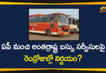 Andhra Pradesh, AP Govt, AP Govt Appeals Other States, AP Govt Appeals to Give Permit for Interstate Bus Services, AP Interstate Bus Services, AP News, APSRTC, APSRTC resumes bus services, bus services in ap, Interstate Bus Services, interstate bus services in ap