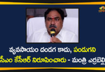 #KCR, Errabelli, Mecharaju Palle, Ministers Errabelli, Ministers Errabelli Participated in Special Sanitation Program, Satyavathi Rathod, Satyavathi Rathod Participated in Special Sanitation Program, Special Sanitation Program, Special Sanitation Program in Mecharaju Palle, telangana, Telangana News