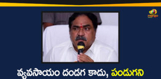 #KCR, Errabelli, Mecharaju Palle, Ministers Errabelli, Ministers Errabelli Participated in Special Sanitation Program, Satyavathi Rathod, Satyavathi Rathod Participated in Special Sanitation Program, Special Sanitation Program, Special Sanitation Program in Mecharaju Palle, telangana, Telangana News