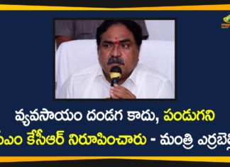 #KCR, Errabelli, Mecharaju Palle, Ministers Errabelli, Ministers Errabelli Participated in Special Sanitation Program, Satyavathi Rathod, Satyavathi Rathod Participated in Special Sanitation Program, Special Sanitation Program, Special Sanitation Program in Mecharaju Palle, telangana, Telangana News