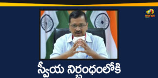 Arvind Kejriwal, Arvind Kejriwal Goes Into Self-Quarantine, arvind kejriwal latest news, Arvind Kejriwal Self-Quarantine, Arvind Kejriwal to Undergo Covid-19 Test, Delhi, Delhi Breaking News, Delhi CM, Delhi CM Arvind Kejriwal, Delhi CM Arvind Kejriwal Goes Into Self-Quarantine, delhi coronavirus