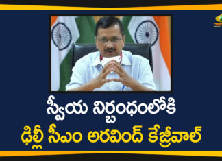 Arvind Kejriwal, Arvind Kejriwal Goes Into Self-Quarantine, arvind kejriwal latest news, Arvind Kejriwal Self-Quarantine, Arvind Kejriwal to Undergo Covid-19 Test, Delhi, Delhi Breaking News, Delhi CM, Delhi CM Arvind Kejriwal, Delhi CM Arvind Kejriwal Goes Into Self-Quarantine, delhi coronavirus