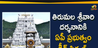 AP Govt, AP Govt Gives Green Signal To Start Darshans, Coronavirus, Darshans in Tirumala Tirupati Devasthanam, Tirumala Tirupati, Tirumala Tirupati Devasthanam, Tirumala Tirupati Devasthanams gives green signal, Tirupati Balaji temple, TTD