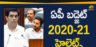 Andhra Pradesh, Andhra Pradesh Assembly, Andhra Pradesh Assembly Budget Session, Andhra Pradesh Assembly Budget Session To Begin, AP Assembly Budget Session 2020, AP Assembly Budget Sessions, AP Assembly Budget Sessions 2020, AP Budget Session, AP Budget Session 2020,