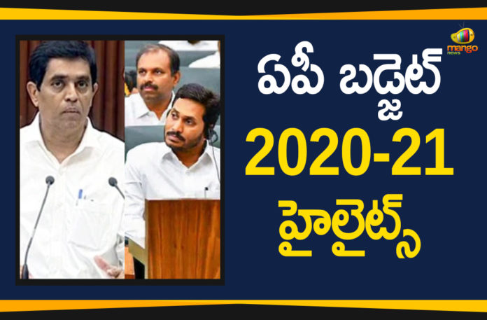 Andhra Pradesh, Andhra Pradesh Assembly, Andhra Pradesh Assembly Budget Session, Andhra Pradesh Assembly Budget Session To Begin, AP Assembly Budget Session 2020, AP Assembly Budget Sessions, AP Assembly Budget Sessions 2020, AP Budget Session, AP Budget Session 2020,