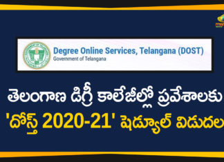 Degree Online Services, Degree Online Services Telangana, DOST, DOST Convenor, DOST portal, new degree college admission, new degree college admission notification, online degree admission system, Telangana Degree College Admissions, Telangana Education Department, Telangana State Council for Higher Education, TSCHE