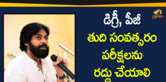 AP Degree Exams, AP PG Exams, janasena chief, janasena chief pawan kalyan, Janasena Latest News, pawan kalyan, Pawan Kalyan Appeals AP Govt, Pawan Kalyan Appeals AP Govt to Cancel Degree Exams