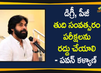 AP Degree Exams, AP PG Exams, janasena chief, janasena chief pawan kalyan, Janasena Latest News, pawan kalyan, Pawan Kalyan Appeals AP Govt, Pawan Kalyan Appeals AP Govt to Cancel Degree Exams