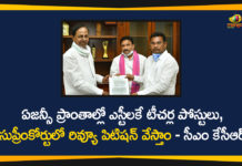 CM KCR, review petition in SC against GO 3, Review Petition in Supreme Court on G.O. No 3/2000, scrapping of GO 3, telangana government, Telangana to file review petition against scrapping of GO 3, Telangana to file review petition in SC, TS Govt will file review petition in SC against GO 3, TS to move SC against Apex court