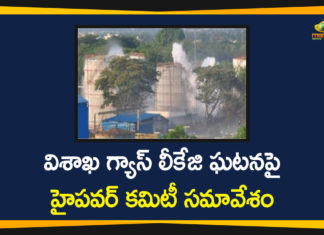 Andhra Pradesh, Visakhapatnam, Visakhapatnam gas leak live updates, Visakhapatnam Gas Leakage, Visakhapatnam LG Polymers Gas Leakage, Visakhapatnam LG Polymers Gas Leakage News, Vizag, Vizag Gas Leak LIVE Updates, Vizag Gas Leakage, Vizag Gas Leakage Updates