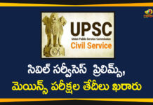 Prelims Exam on Oct 4, Prelims Exam on Oct 4 and Mains On Jan 8, UPSC, UPSC Calendar 2020, UPSC Exam Dates 2020, UPSC issues revised date sheet, UPSC Prelims exam on Oct 4, UPSC releases Civil Services exam schedule, UPSC Releases Revised Calendar for 2020, UPSC revised Calendar 2020