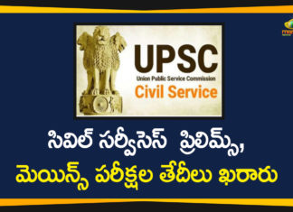 Prelims Exam on Oct 4, Prelims Exam on Oct 4 and Mains On Jan 8, UPSC, UPSC Calendar 2020, UPSC Exam Dates 2020, UPSC issues revised date sheet, UPSC Prelims exam on Oct 4, UPSC releases Civil Services exam schedule, UPSC Releases Revised Calendar for 2020, UPSC revised Calendar 2020