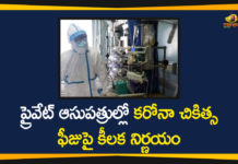 COVID-19, COVID-19 Treatment Charges, COVID-19 Treatment Charges in Private Hospitals, Tamil Nadu Breaking News, Tamil Nadu Corona Cases, Tamil Nadu Corona Deaths, Tamil Nadu Coronavirus, Tamil Nadu Coronavirus News, Tamil Nadu Coronavirus Updates, Tamil Nadu Government, Tamilanadu, Tamilanadu Govt, Tamilanadu Govt Caps on COVID-19 Treatment
