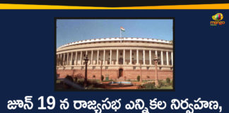 Deferred Rajya Sabha Elections, Deferred Rajya Sabha Elections to be Conducted, ECI Announces Deferred Rajya Sabha Elections, ECI reschedules deferred Rajya Sabha elections, Election Commission of India, Elections to 18 Rajya Sabha seats, national news, national political news, rajya sabha, Rajya Sabha Elections, Rajya Sabha Elections 2020