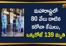 Breaking News Maharashtra, Corona Cases In Maharashtra, Corona Positive Cases in Maharashtra, coronavirus Maharashtra, Coronavirus Positive Cases In Maharashtra, Maharashtra, Maharashtra Corona, Maharashtra Corona Cases, Maharashtra Corona Deaths, Maharashtra Corona Positive Cases, Maharashtra Coronavirus, Maharashtra Coronavirus Positive Cases, Maharashtra Coronavirus Updates